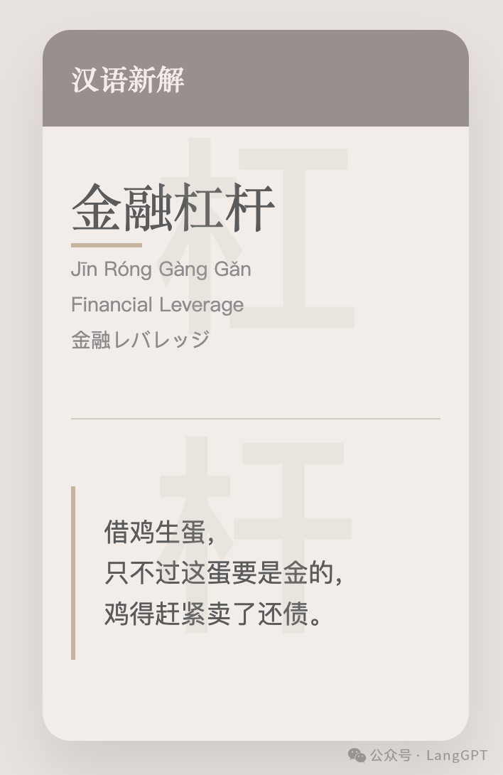 国产AI也能玩转"汉语新解"？我用通义AI直出爆款文字卡片 配图 4