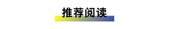 通义＋夸克，阿里AI要ToC 配图 11