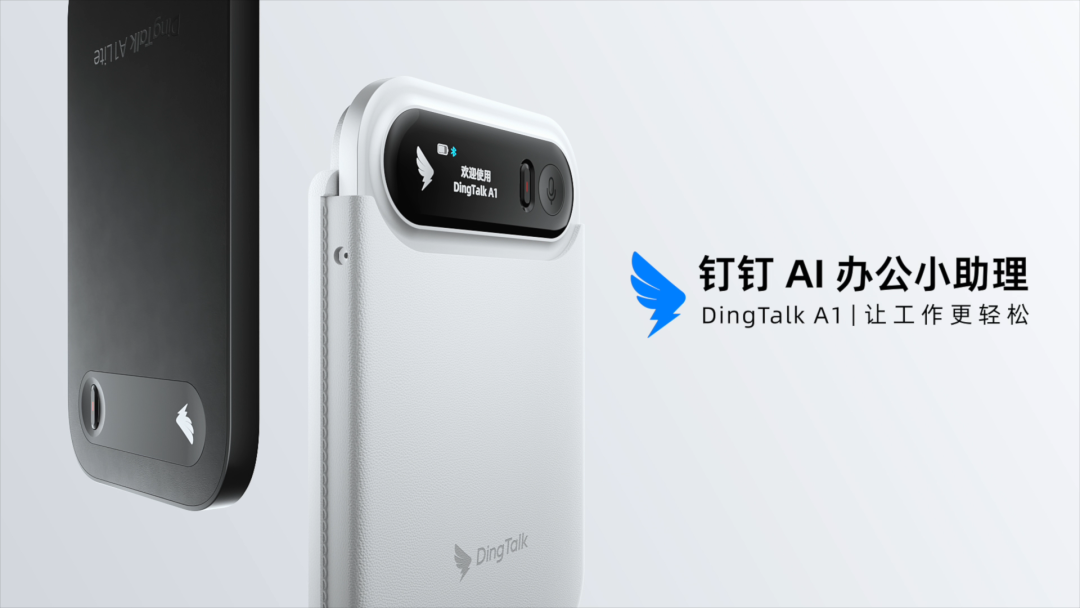 AI录音卡片大比拼：一文讲懂谁更值得买 配图 14