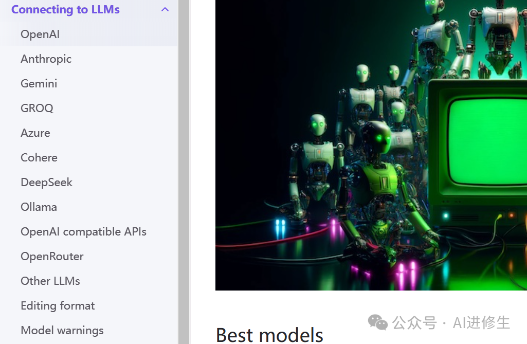 Aider 更新：终端命令行+AI、最好的个人 AI 编码助手、连接到几乎任何 LLM（Ollama等）！ 配图 2