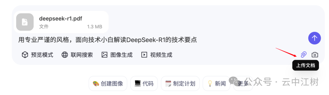 阿里千问海外版深度体验：8大神仙功能让我惊艳了 配图 12