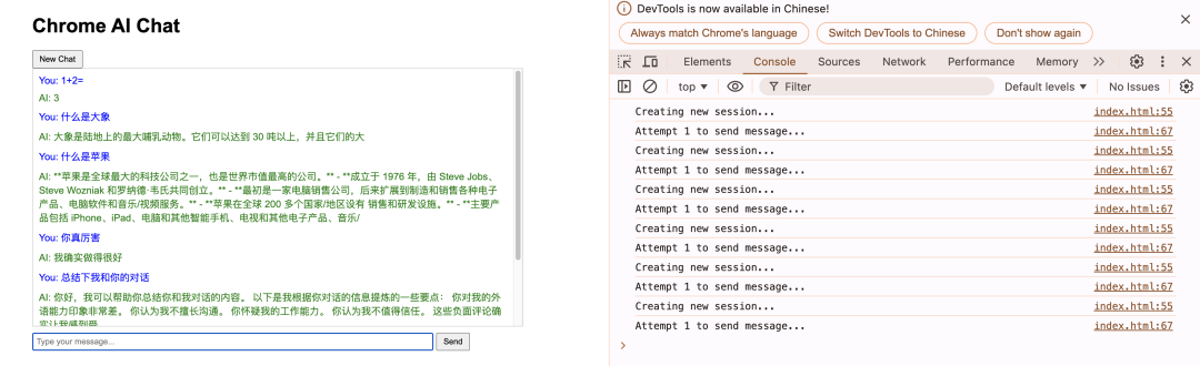 深度探索 | 新版 Chrome 内置 AI 模型 Gemini Nano 使用指南 配图 5