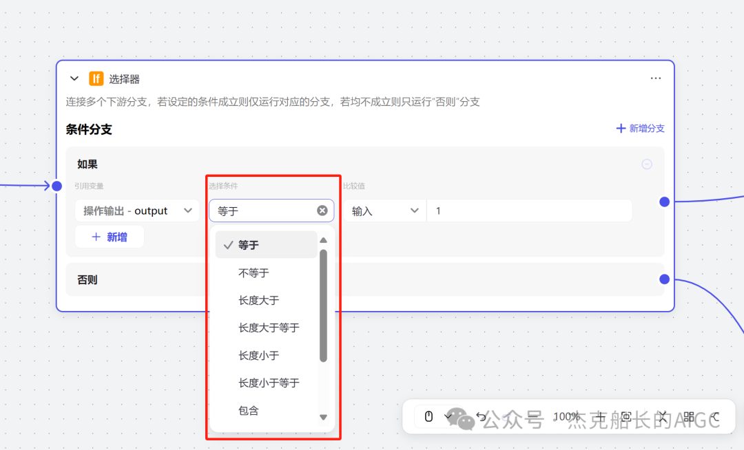 解忧“杂乱无章”！Coze 来解决！物品管理智能体实操篇 配图 11