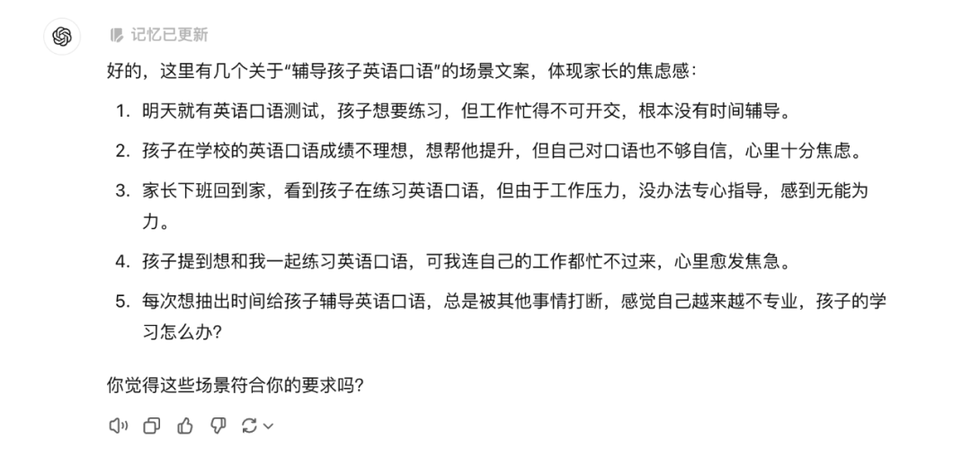 来，给你看看，如何用AI做一场AI发布会PPT！ 配图 28