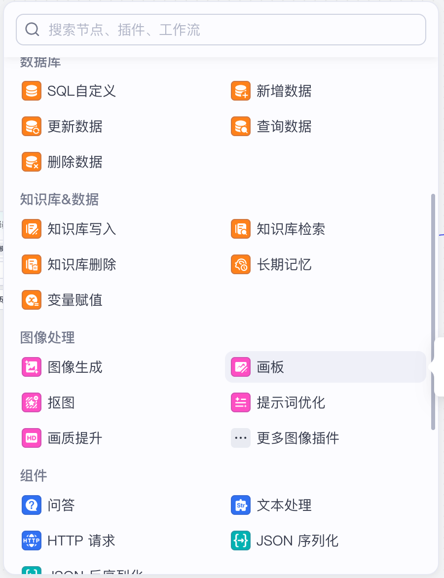 AI创业如何选择Agent平台，Coze、Dify、腾讯元器？可能都不是 配图 19