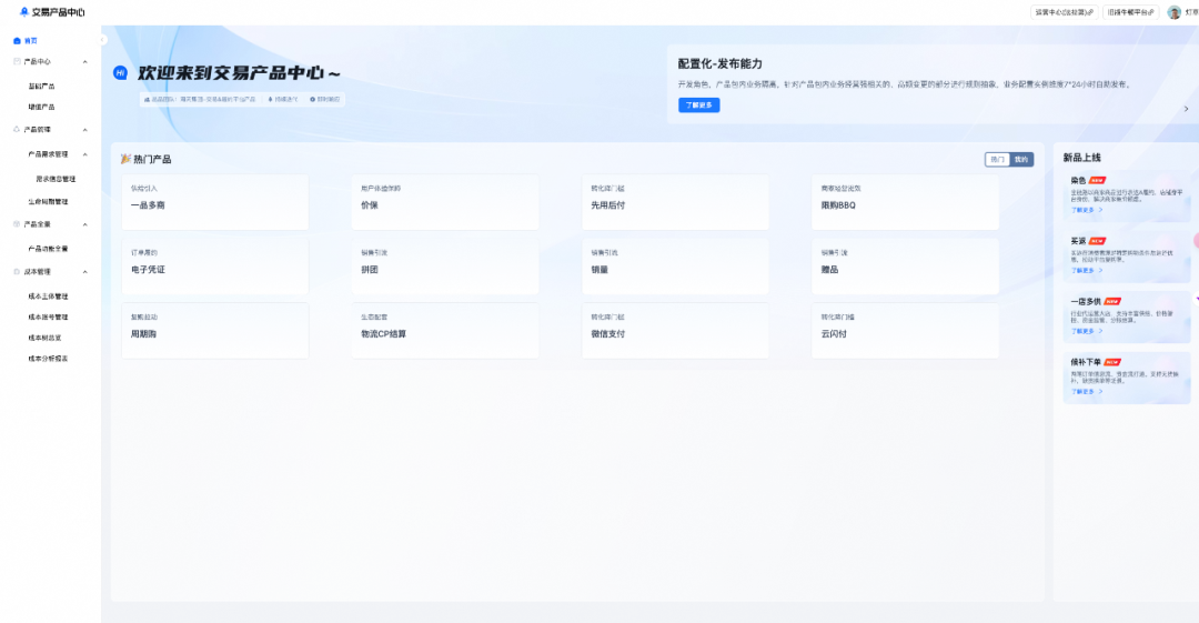 一种可复用的AI提效方案：AI点灯 配图 3