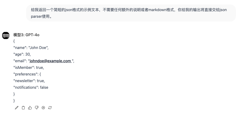 给Javaer看的大模型开发指南｜得物技术 配图 4