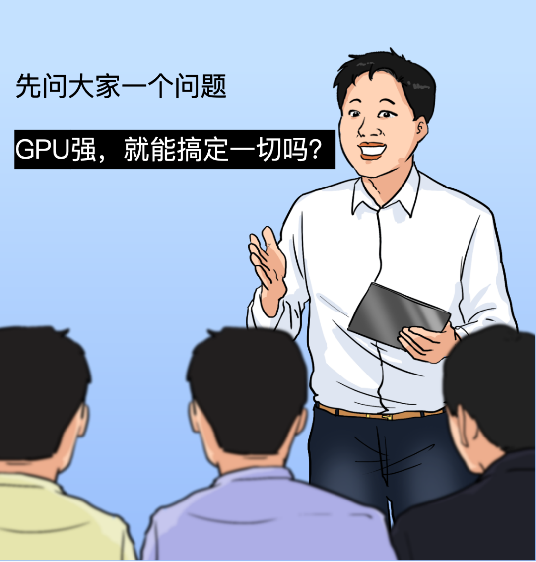 买最贵的GPU，挨最毒的打！ 配图 14