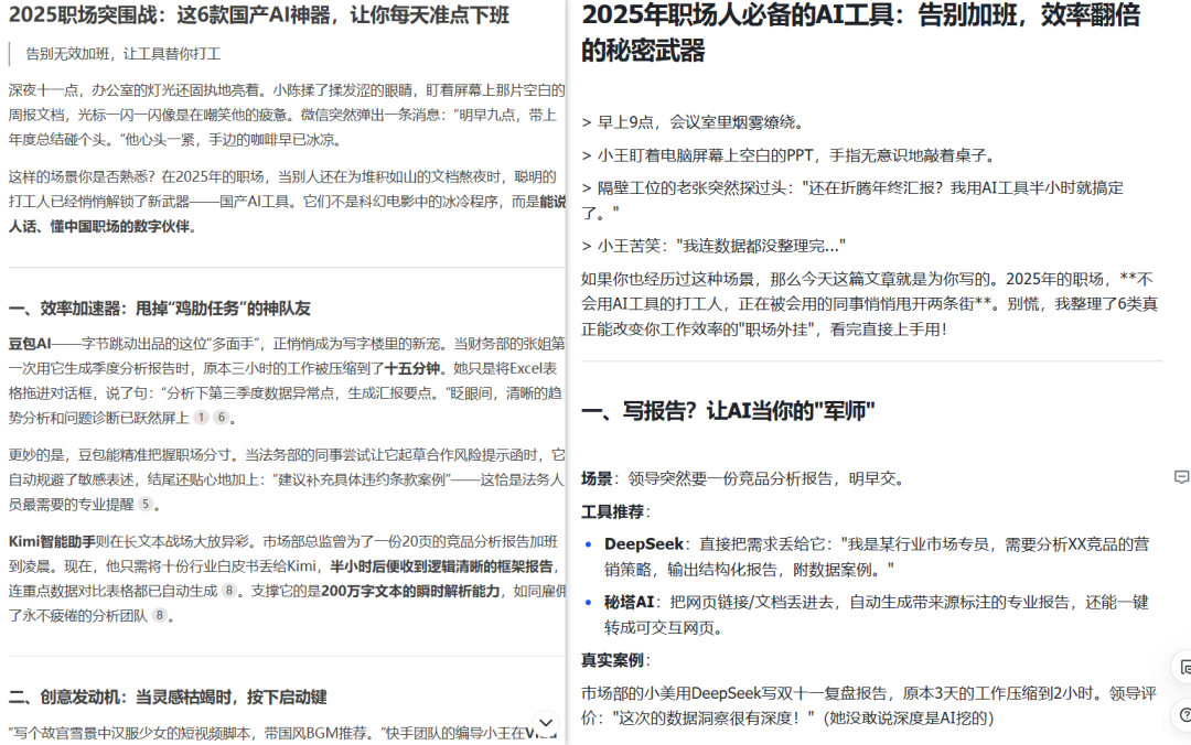 搭建知识库，才是AI时代一本万利的生意 配图 6
