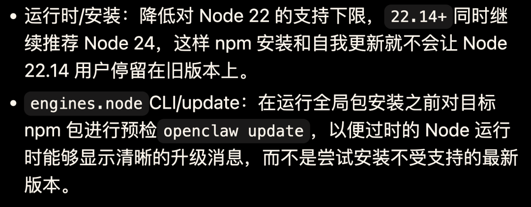 OpenClaw 3.24发布：彻底解决最重要的Skills安装障碍！ 配图 19