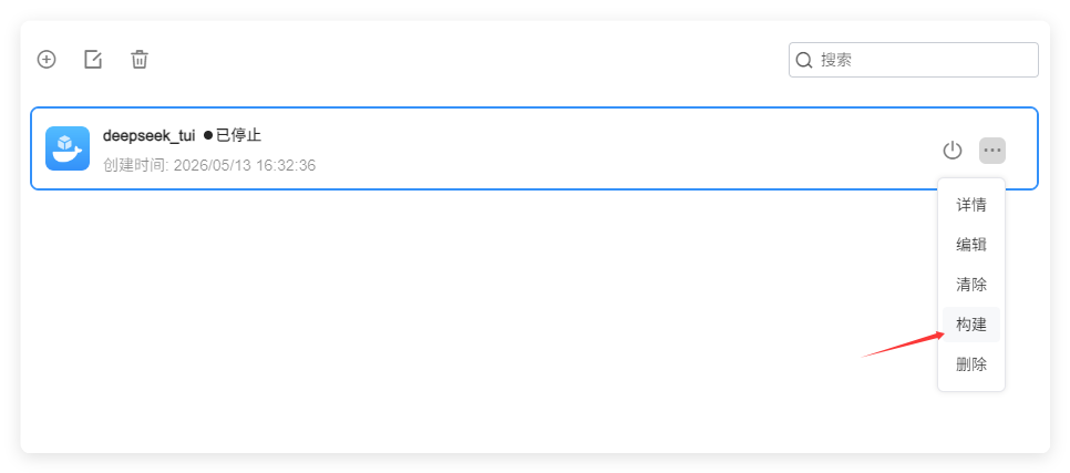 QQ_1778722204495.png