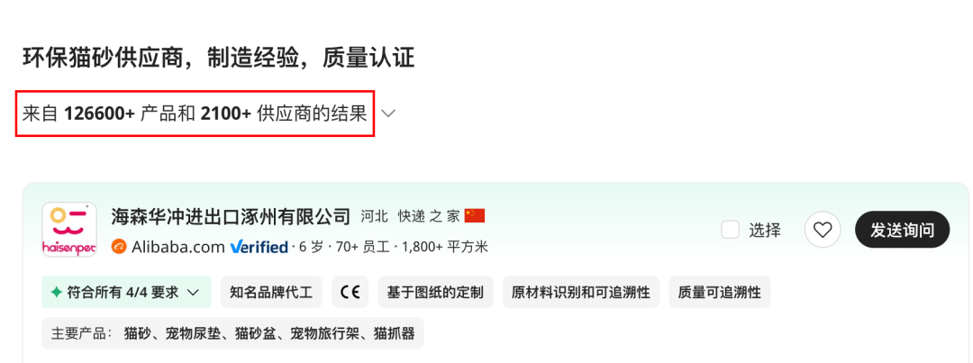 还得是阿里！首款会做生意的Agent来了【附邀请码】 配图 53