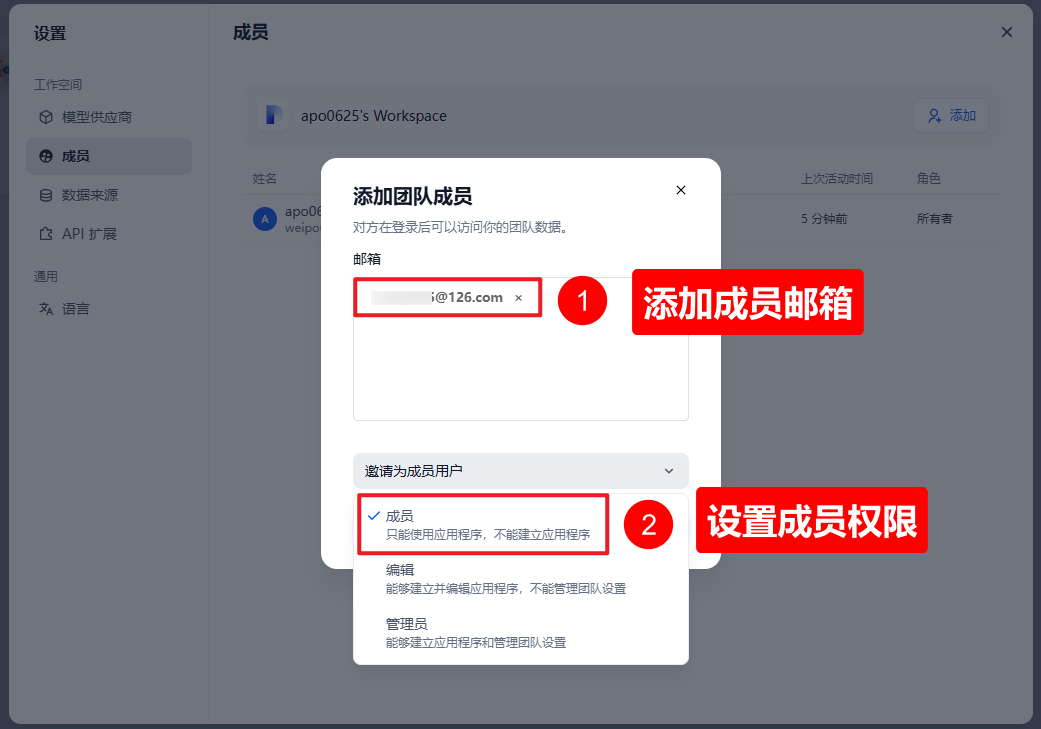 手把手教你：如何让同事访问你内网部署的 Dify 知识库 配图 8