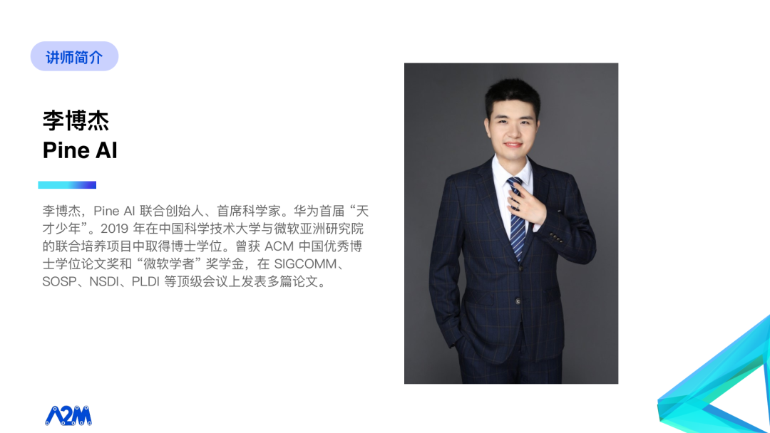 能办成事的 Agent：实时与环境交互，从经验中学习