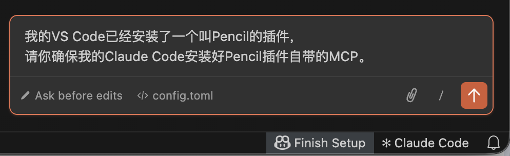 Pencil：设计和写代码，以后就全让AI干了 配图 8