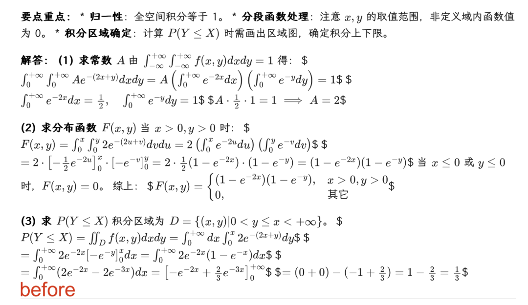 写一个Skill: format-markdown：笔记格式美化、AI智能总结排版 配图 5