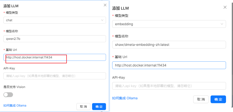 《RAG Flow搭建AI医疗助手》 配图 18