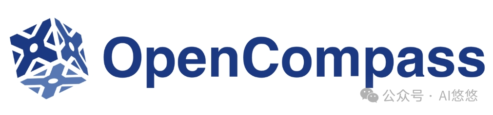 AI 大模型评测难？OpenCompass 这个‘自动跑分神器’来破局！ 配图 3