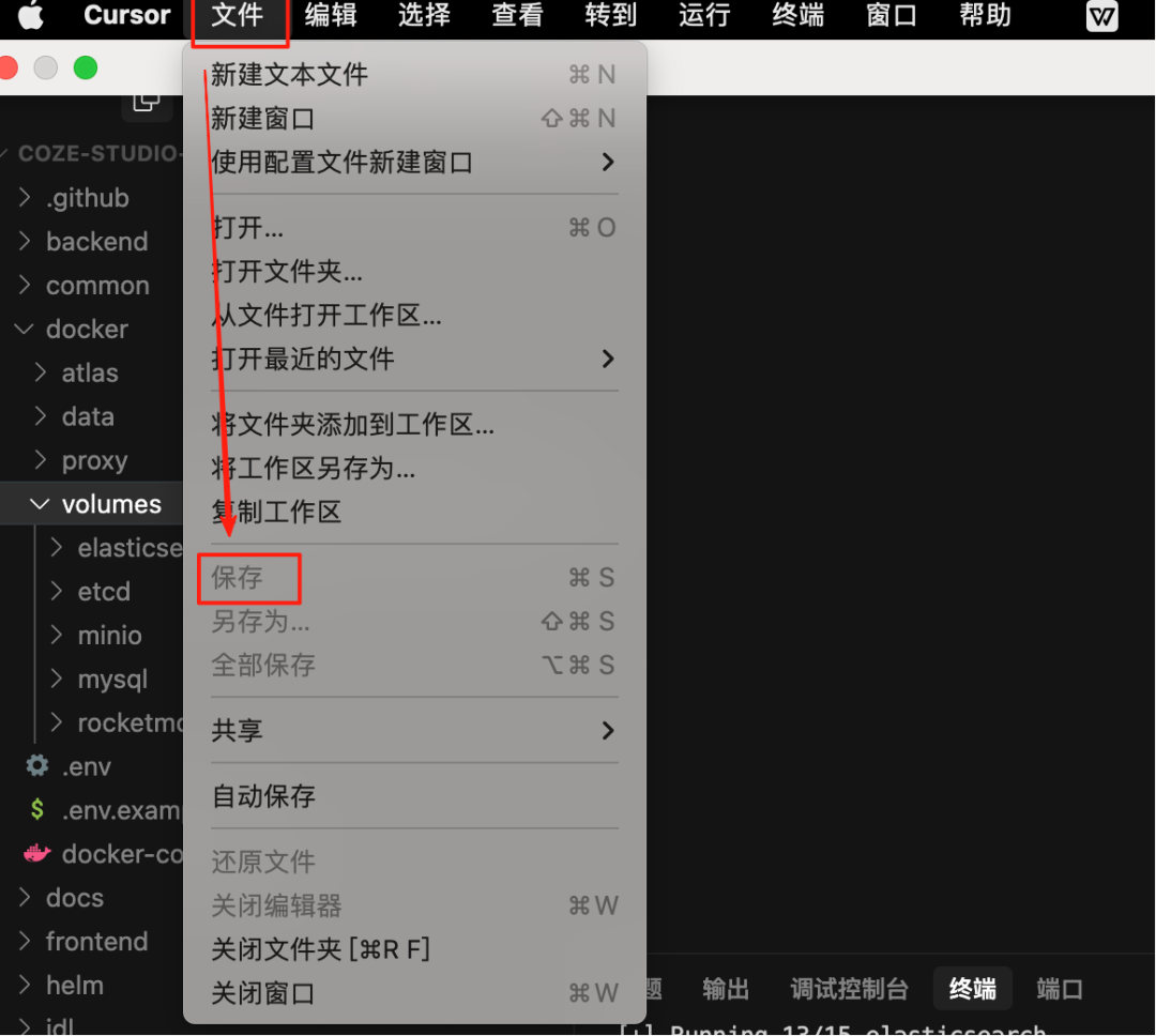 纯小白用时3 小时，终于成功本地化部署了一套 Coze，血泪踩坑经验分享 配图 23