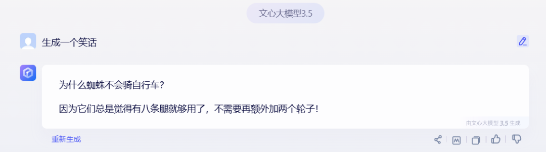 经过 4000 个分类处理，360 把国内这 12 个顶尖大模型擅长点都说清楚了。 配图 6