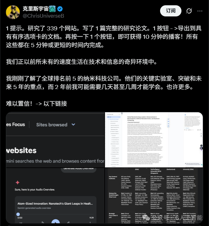 Gemini 2.5 Pro 暴击 OpenAI，性能猛兽不翻车，全球顶尖实至名归 配图 3