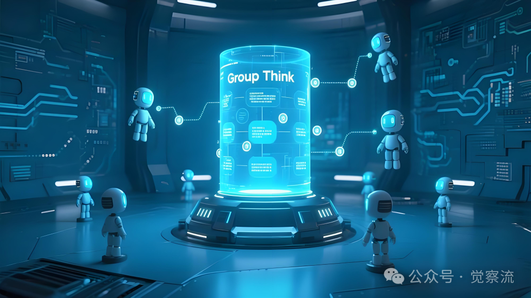 LLM 协作革命：Group Think 如何重塑推理边界 (万字)