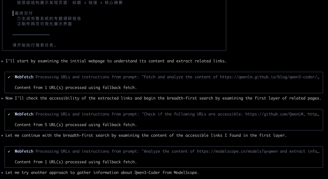 AI编程真是卷疯了，阿里掏出了他们最强的AI编程模型 Qwen3-Coder 配图 10