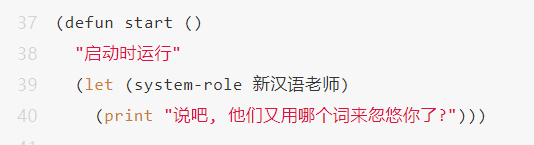 逐行解析！李继刚大佬的神级AI提示词，藏了哪些秘密 配图 8