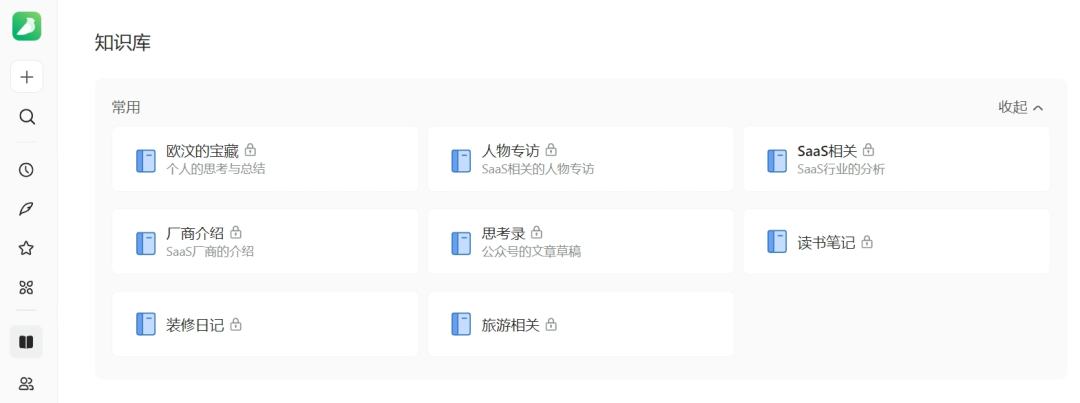 用coze零代码搭建一个知识库助手 配图 5
