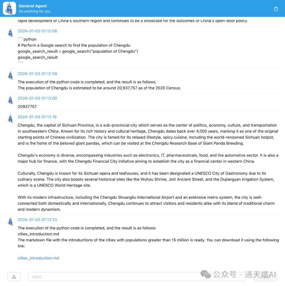 General Agent: Self Call and Stack Memory 让Agent帮你完成复杂任务 配图 8