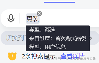 AI+BI第四弹：一个智能问数产品的体验和分享（上篇） 配图 45