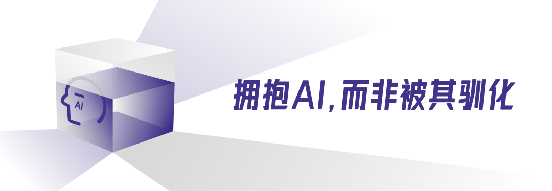你的大脑真的在被AI“腐蚀”吗？ 配图 9