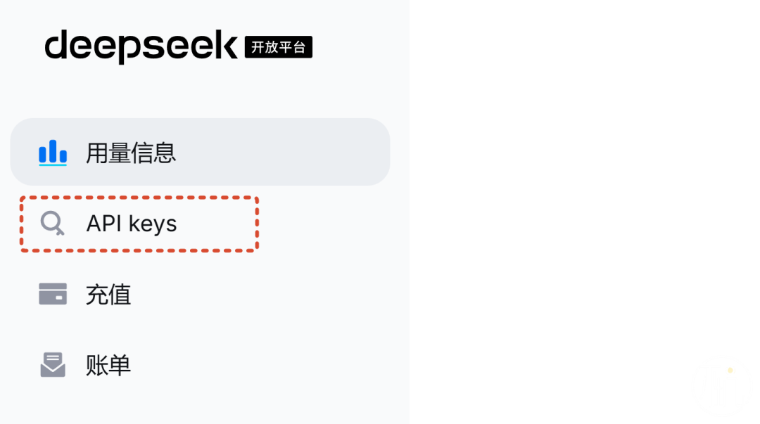 把DeepSeek接入Codex，强大又超有性价比！ 配图 2