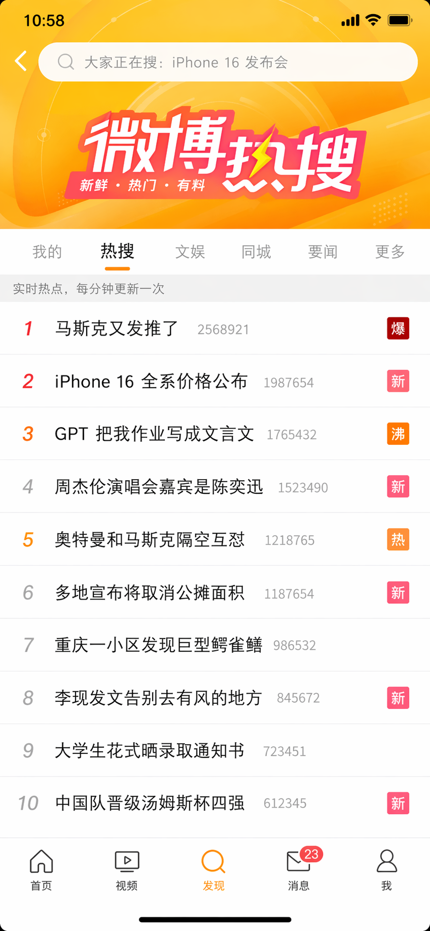 GPT-Image-2 全量上线，中文顶到爆，50+ Case 生图实测 配图 21
