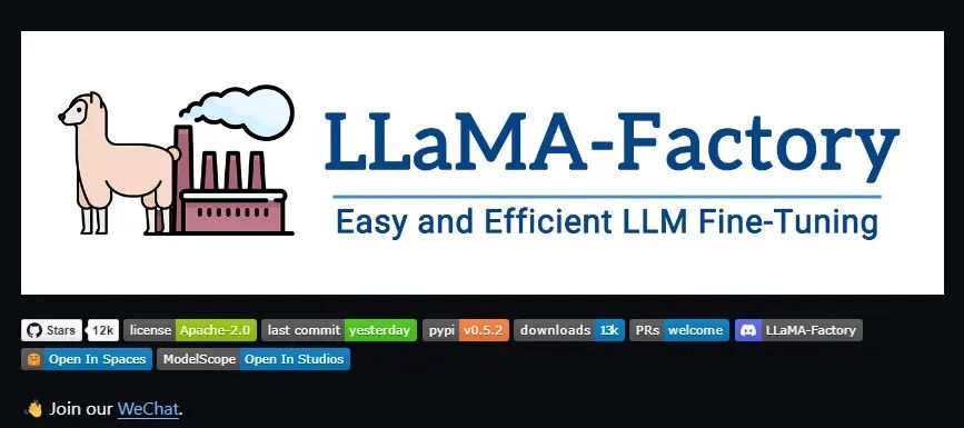 一文彻底搞懂大模型 - LLaMA-Factory 配图 2