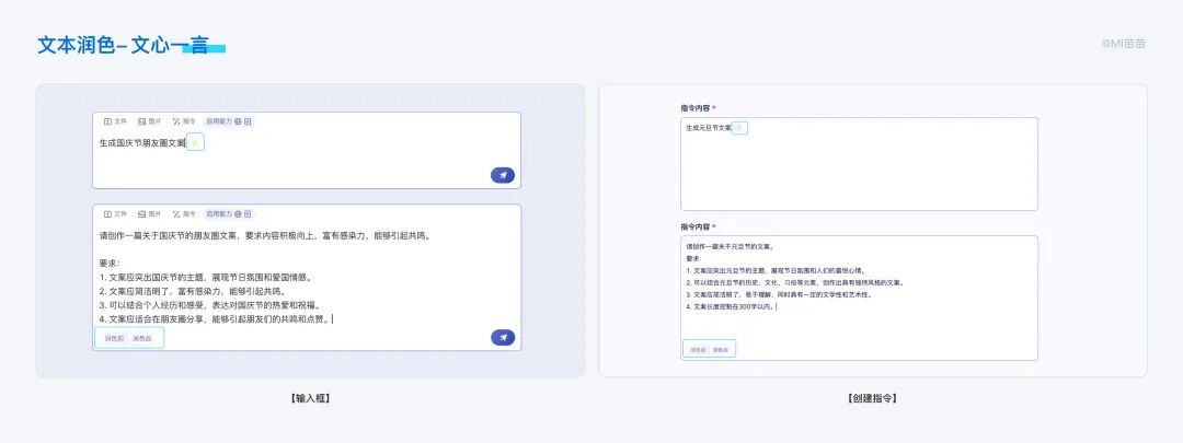 8000字竞品分析干货！超详细的AI对话类产品分析与思考 配图 20