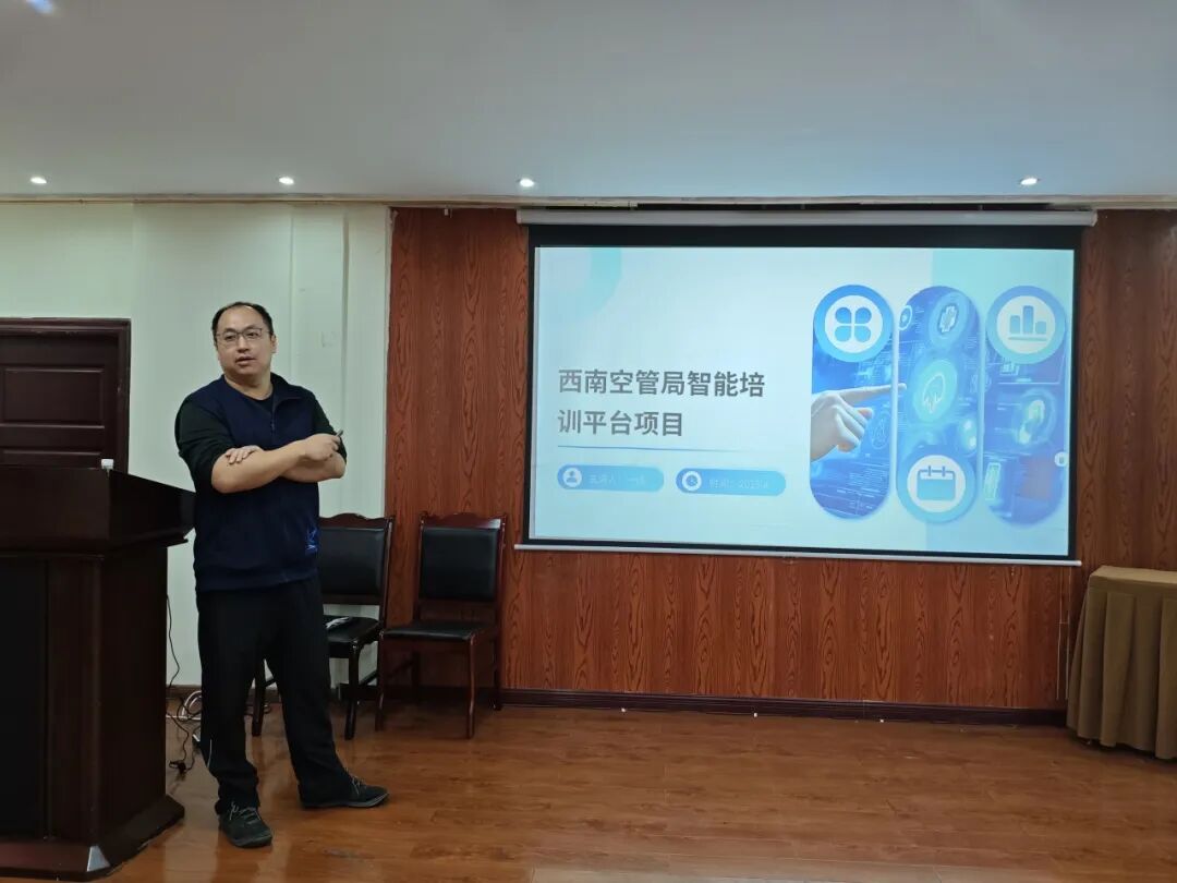网络公司第三期“企业商务推广与交流提升训练营（AI赋能篇）”培训班圆满结业 配图 13