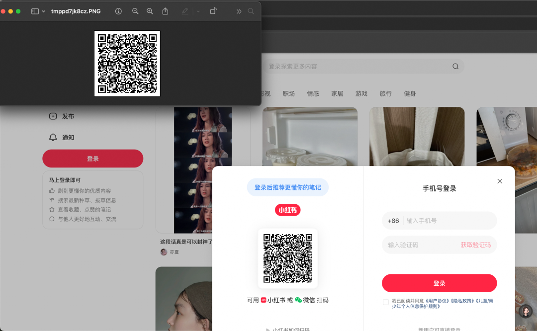 吩咐 AI 帮我一键运行万星 Github 项目 配图 18