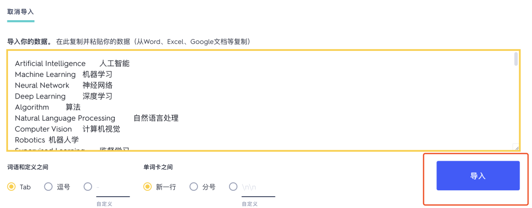 普通人如何用 AI 提升效率？ 配图 7