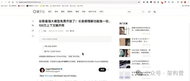 ChatGPT+工作流自动化处理复杂任务 | Dify工作流完整教学 | 比肩Coze 配图 8