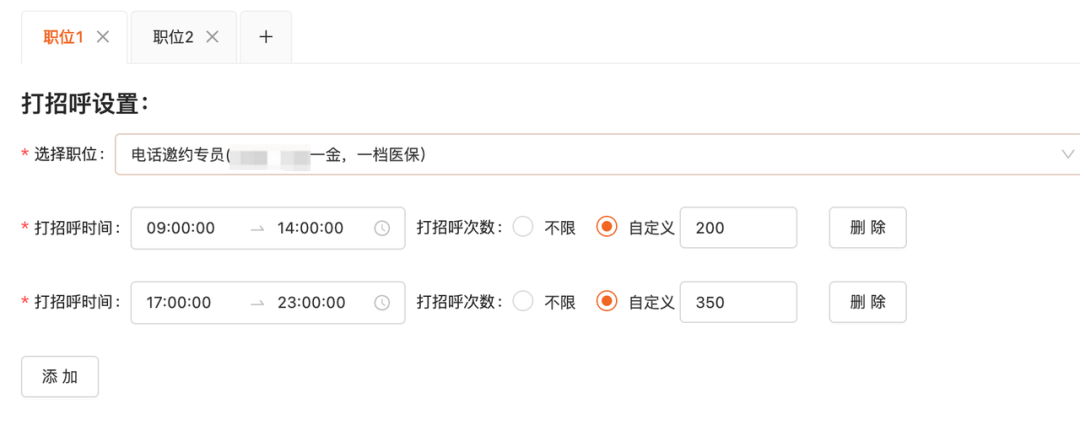 货拉拉AI招聘实践探索 配图 10