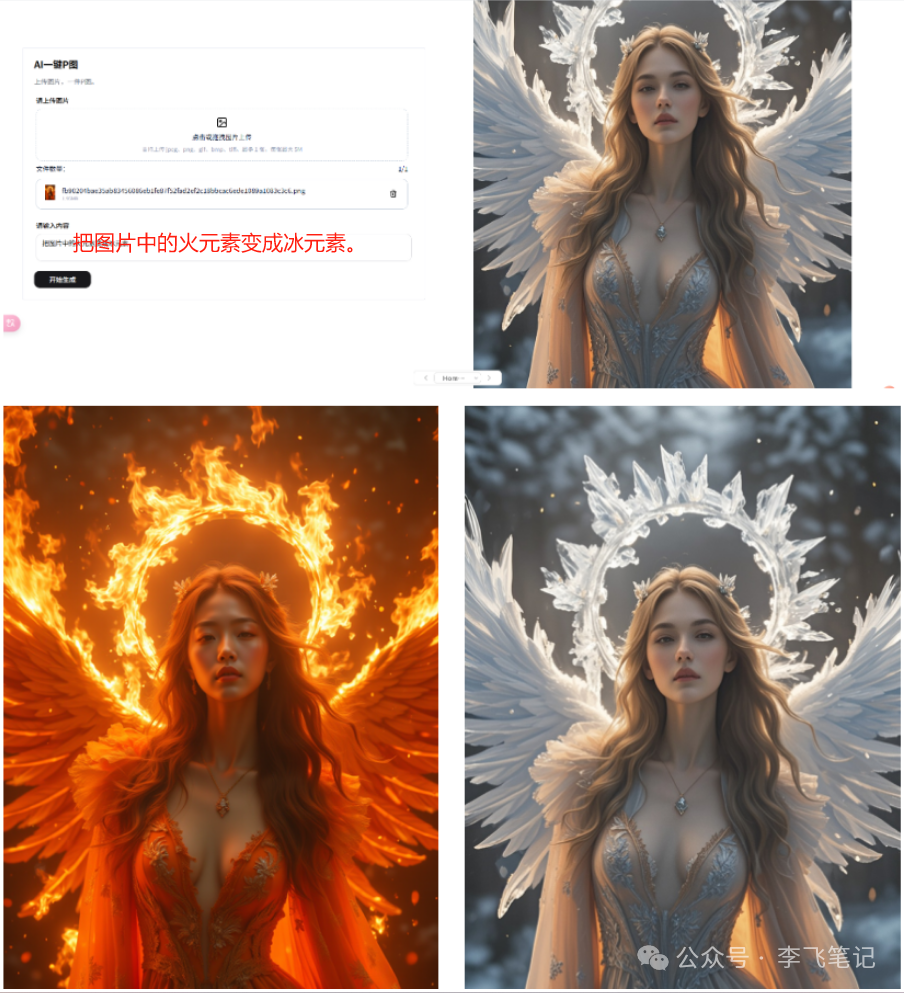 Coze 智能体
