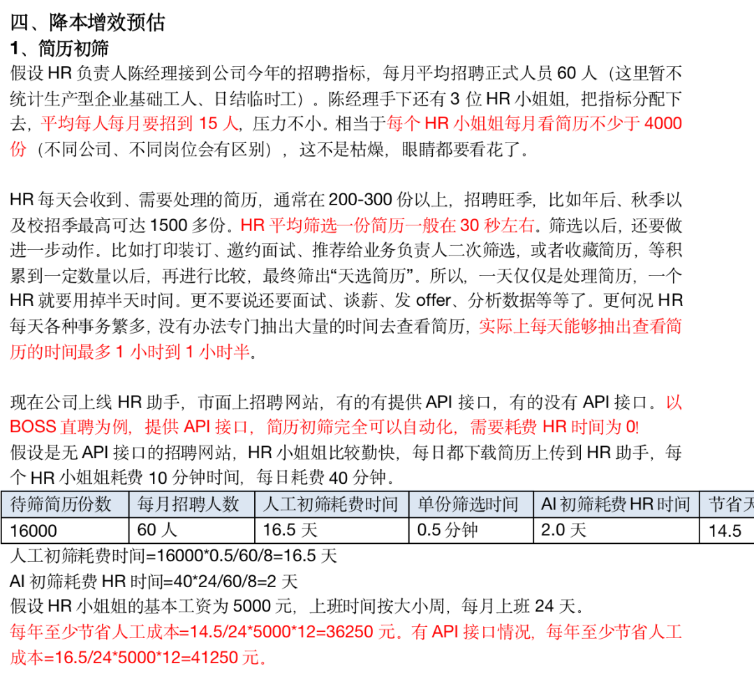 AgentKit无用矣，OpenAI需要明白：AI表格才是企业工作流的核心 配图 4