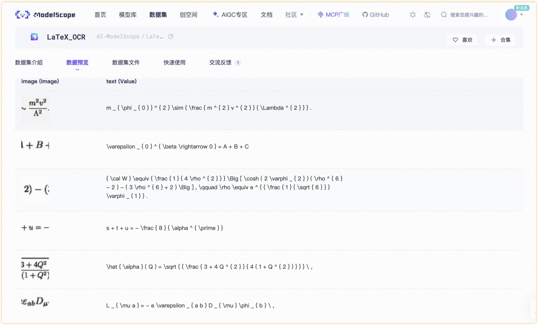 大模型微调的数据成本到底有多吓人？丨实战笔记 配图 4