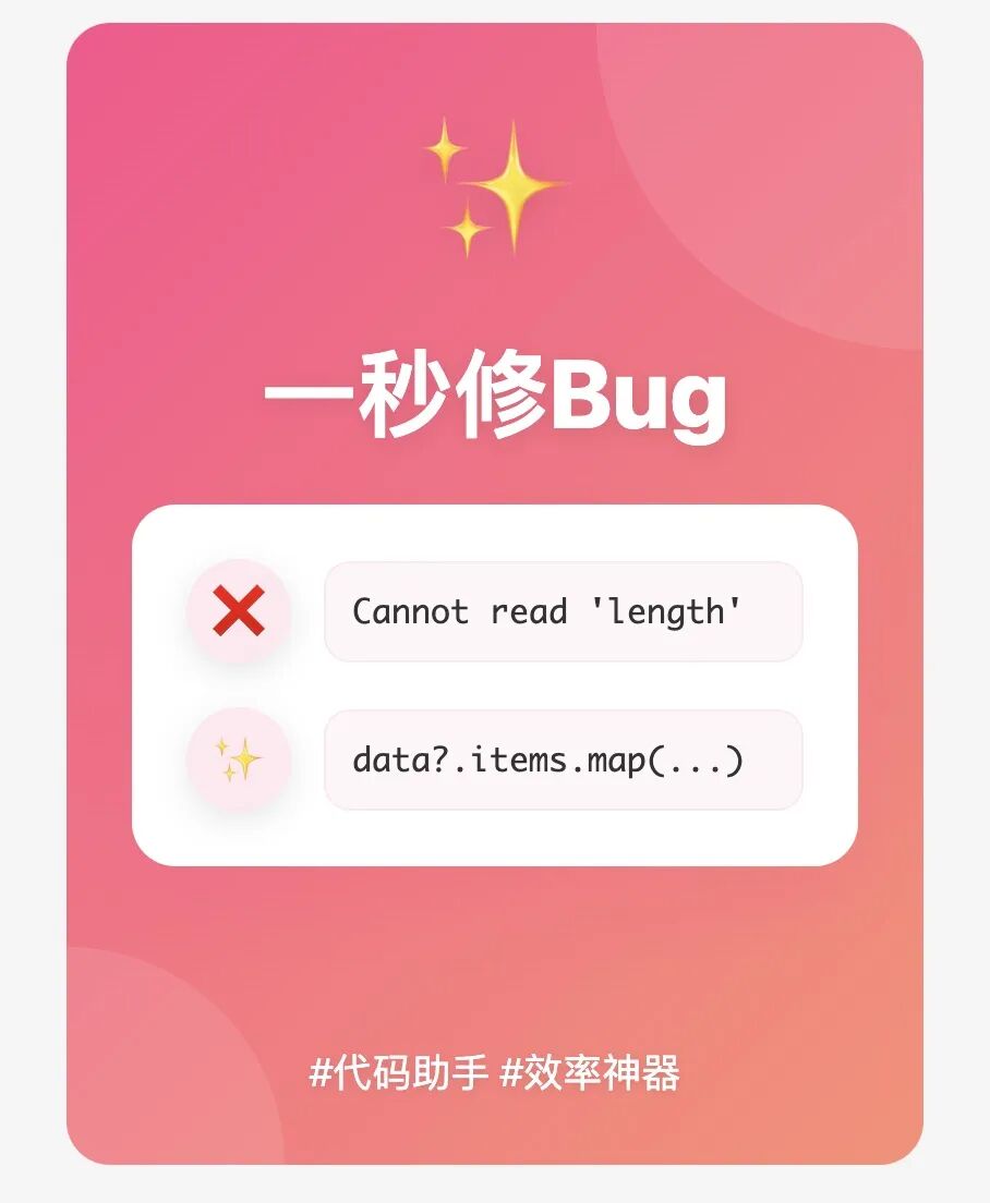 Cursor+Deepseek，搞定小红书文案的「配图」！ 配图 8