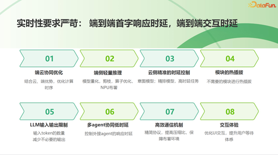 面向手机Agent的记忆系统工程:OPPO的Agentic-RAG实战与演进 配图 12