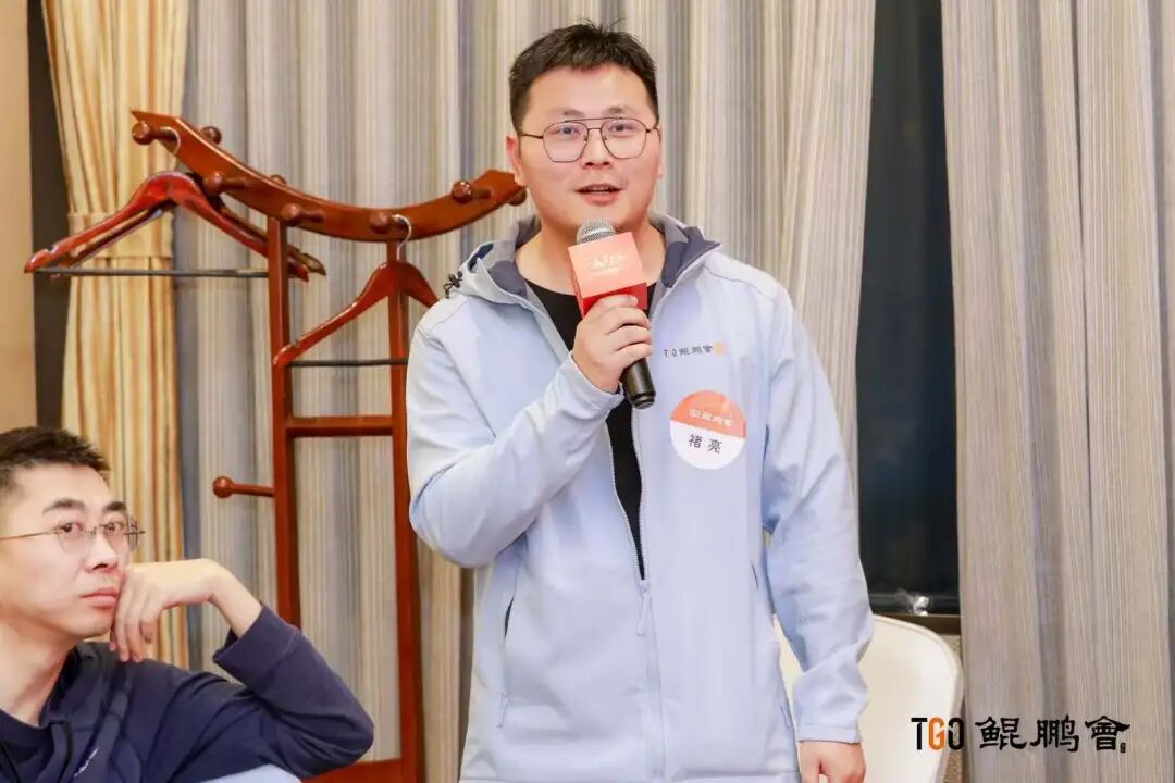 AI 最大的价值只能是降本？NO！答案就在 TGO 鲲鹏会（杭州）家宴 配图 9