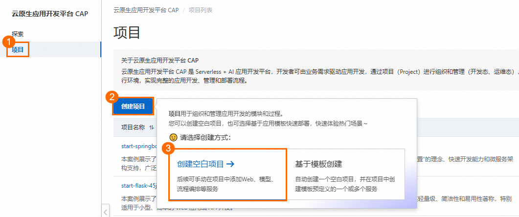 2种方式1键部署，快速体验QWQ-32B 模型 配图 8