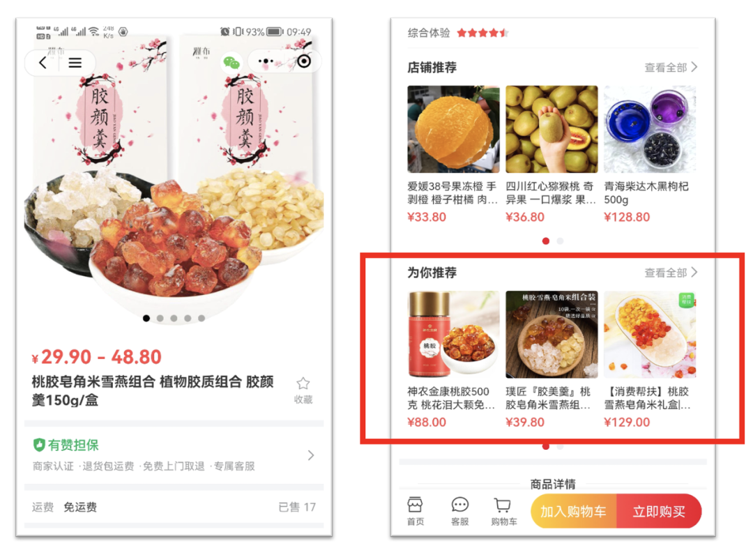 知识库检索匹配的服务化实践 配图 17
