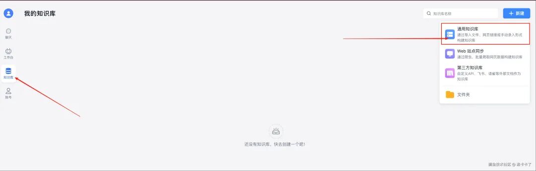 有人问我会不会用 AI，我直接拿出这个 Ollama + FastGPT 项目给他看 配图 29